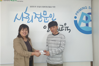 9월 출석장학금 증정식