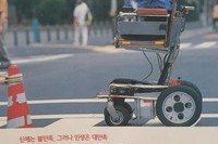 오체 불만족