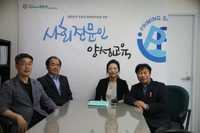 꼭 명심해야 할 범죄예방 교육