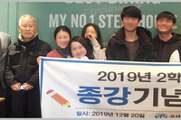 2학기 종강!!