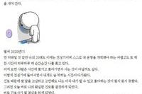 [안녕 간호사]를 읽고