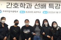 간호대학 입학생을 위한 선배특강!!!