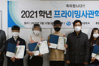 올해 새롭게 도전 합니다!!!