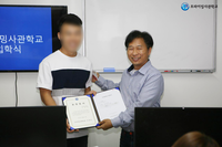 1기 입학생 김윤호, 김태연 학생 공인국가자격증을 취득하다!