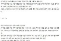 [그때, 나에게 미처 하지 못한 말]을 읽고