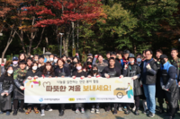 올해도 사랑의 연탄나누기 봉사 활동 다녀왔어요 !!
