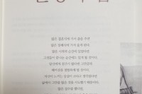 <인생수업> 프라이밍사관학교 학생