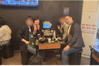 대학 재학생 방문