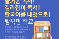 프라이밍 독서 지도 자원봉사 강사님을 찾습니다.