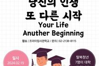 수료를 축하합니다