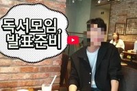 프라이밍 사관학교 :숭실대 방문
