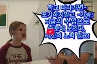 프라이밍사관학교-카톨릭대 방문