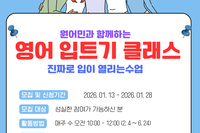 원어민회화 초급