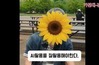 [대학탐방] 가천대학교 강ㅇ국