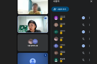길을 만드는 배움 / 영어화상수업 