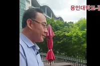 대학탐방-용인대학교 김*남