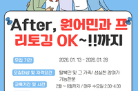 원어민 중급회화