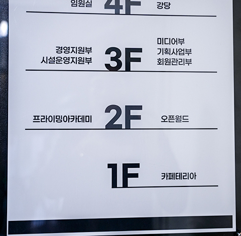 입구